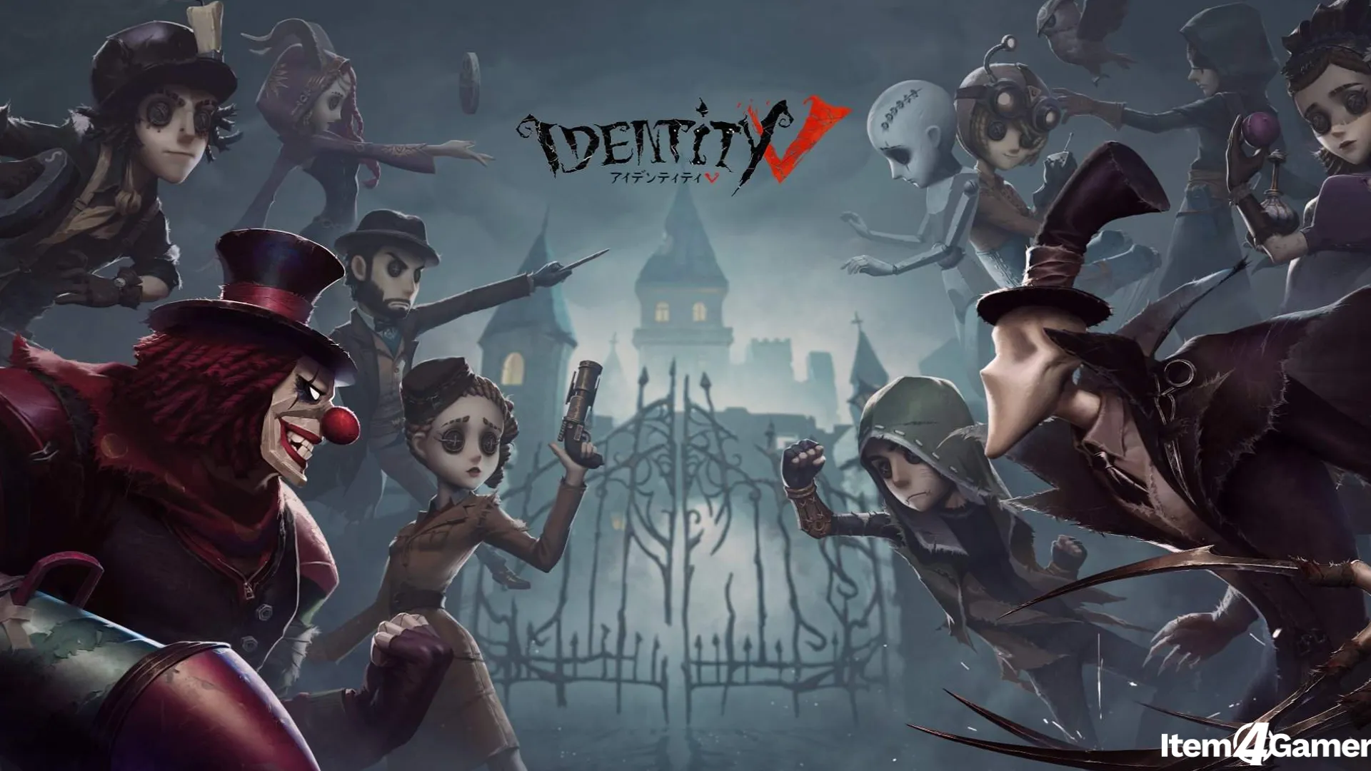 Identity V