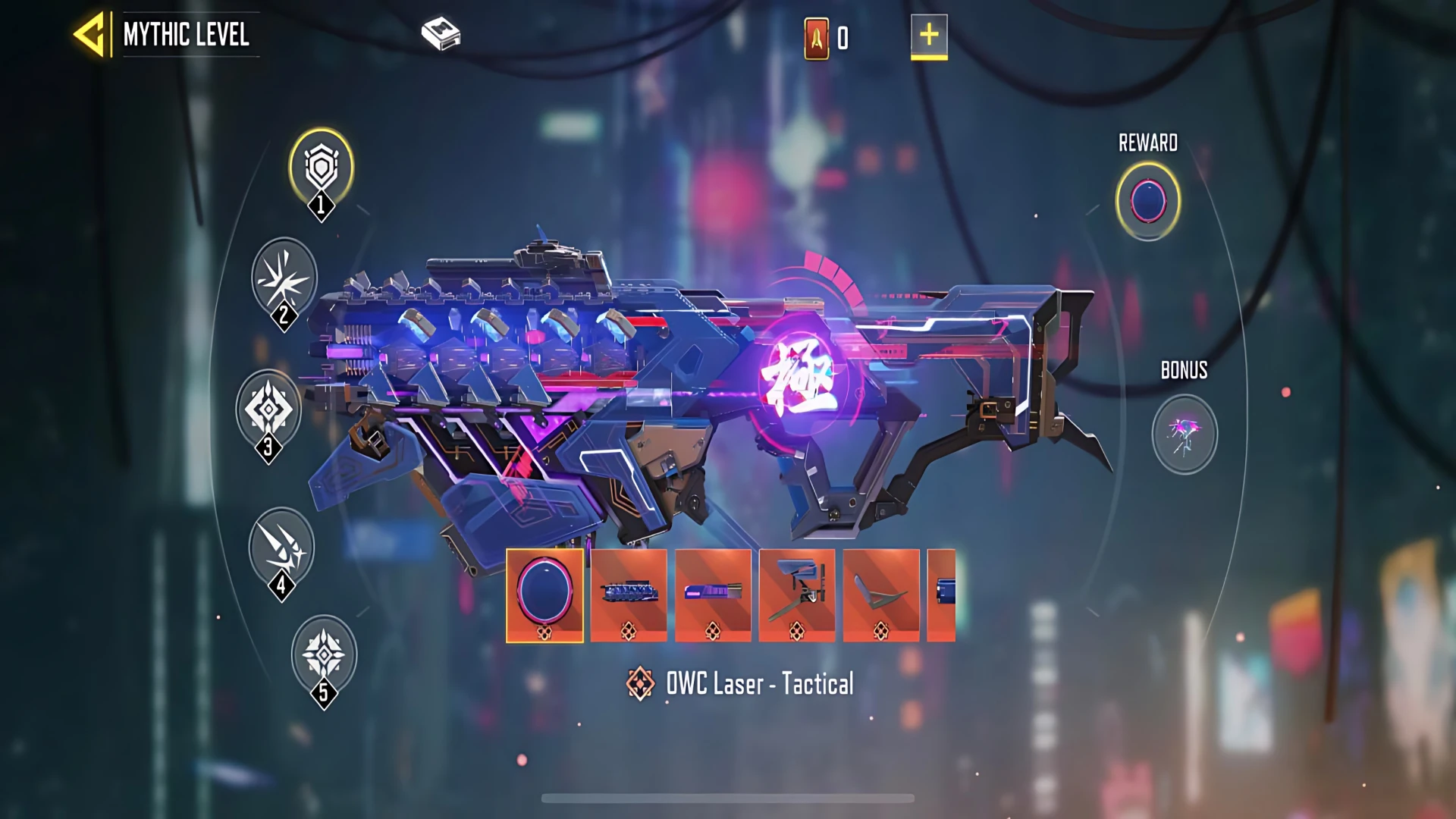 Switchblade codm