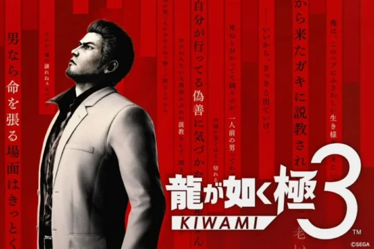 Yakuza Kiwami 3 Officially Revealed with Stunning Deluxe Edition