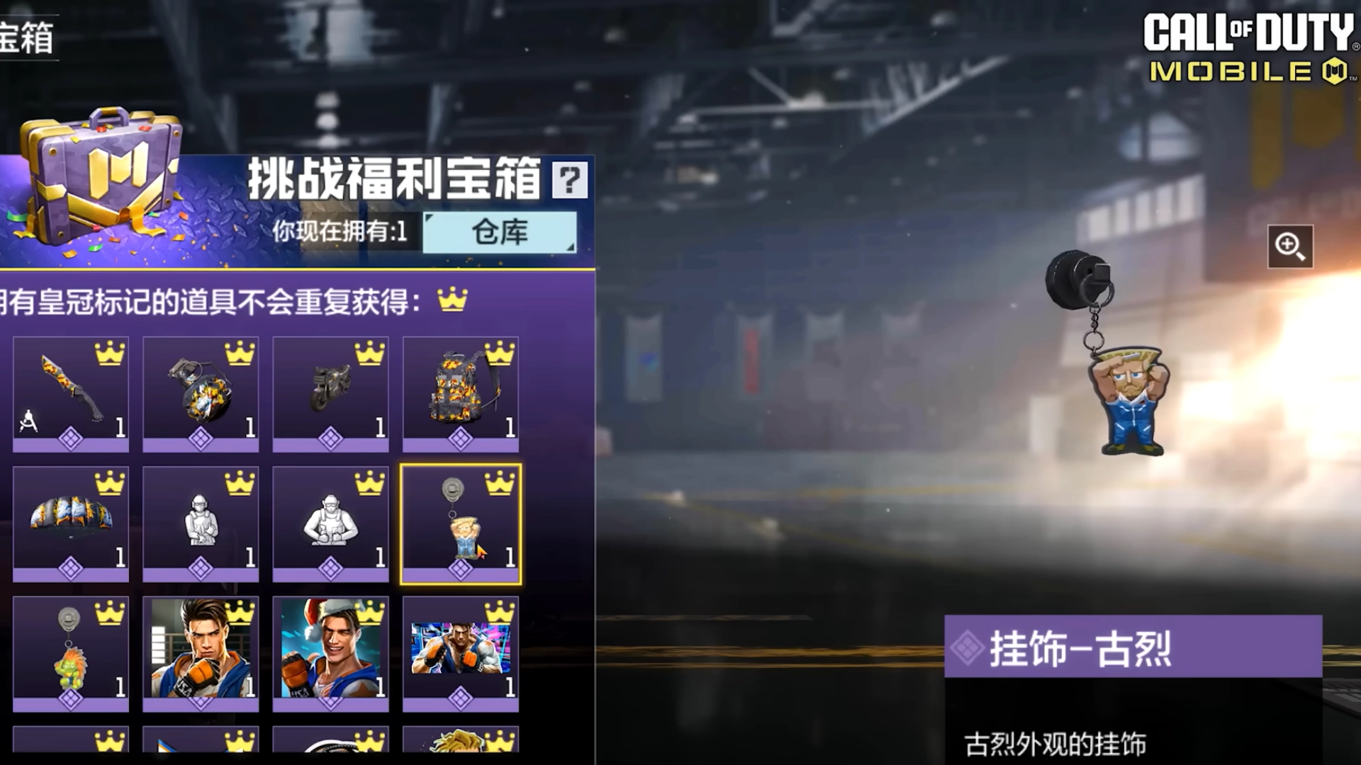CODM Season 2 mythic weapons