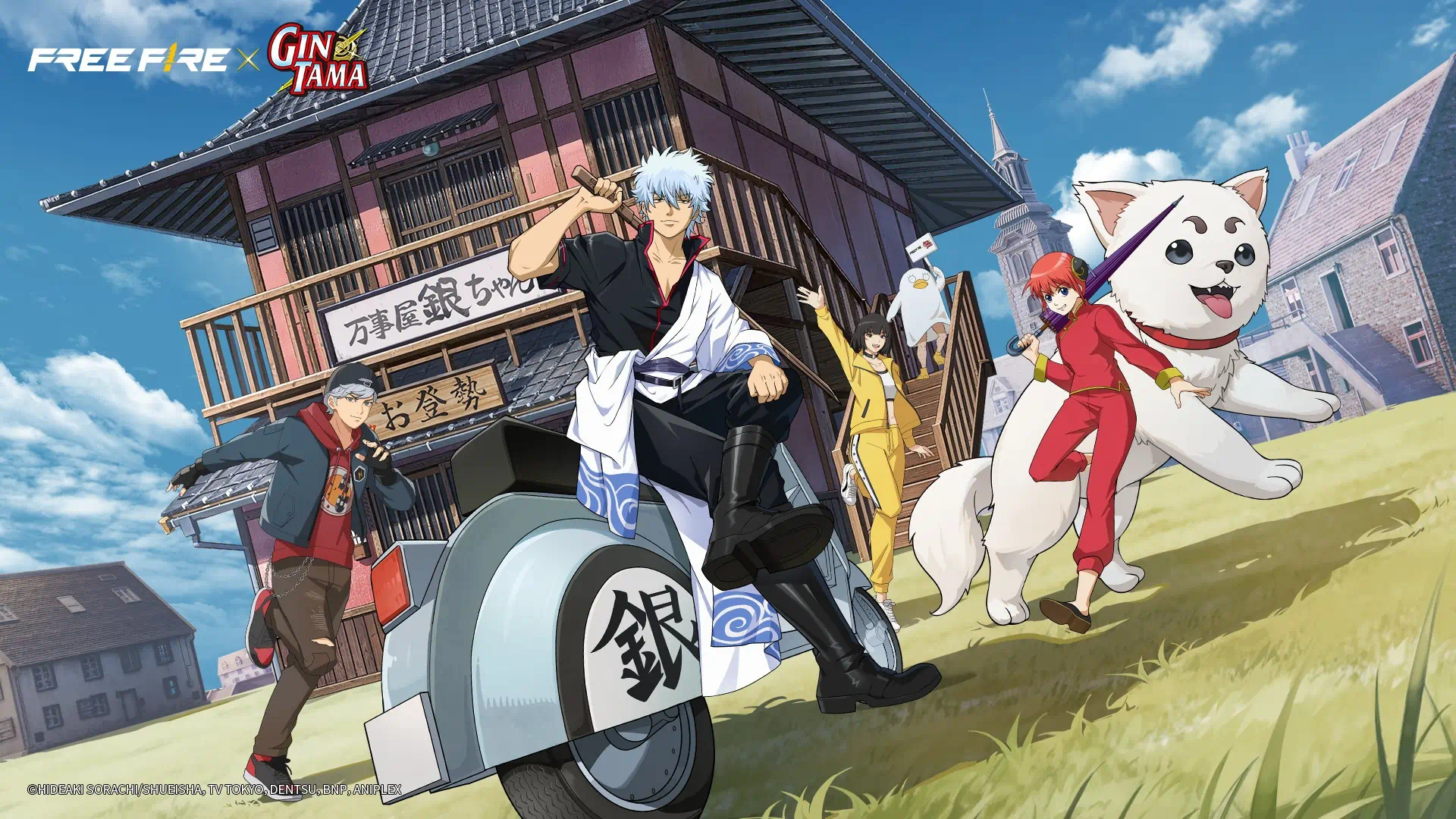 Free rewards Free Fire Gintama