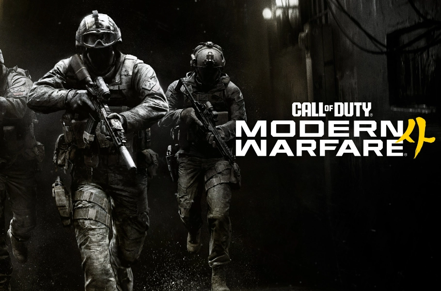 Call of Duty: Modern Warfare 4 Reveal Trailer