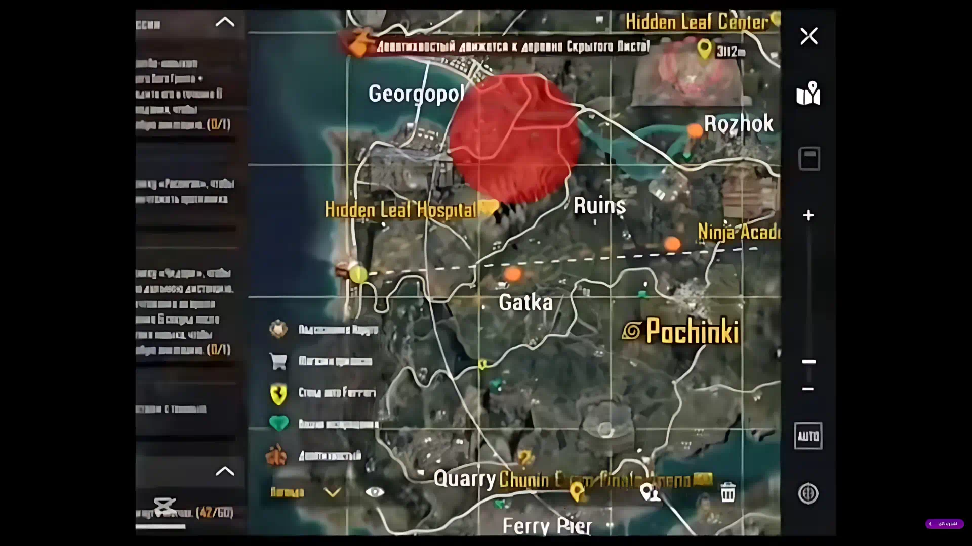 How to Activate the Event
